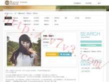 苹果49图库下载安装